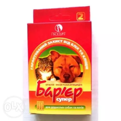 سوبر باريارامبولات للقراضة والحشرات